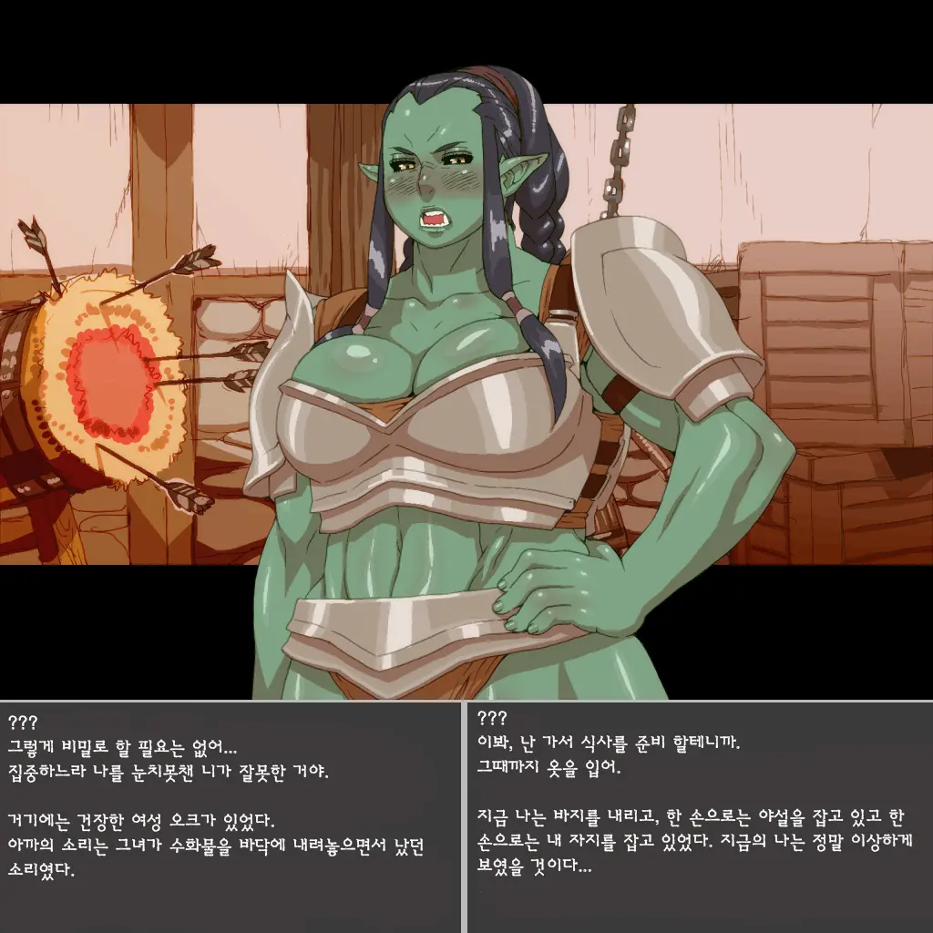 Rurou No Kishi | Exiled Warrior (Decensored)